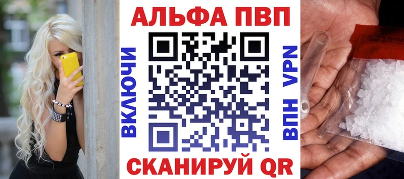 Купить наркотики Мосальск МЕТАМФЕТАМИН  Меф  Кокаин  APVP 