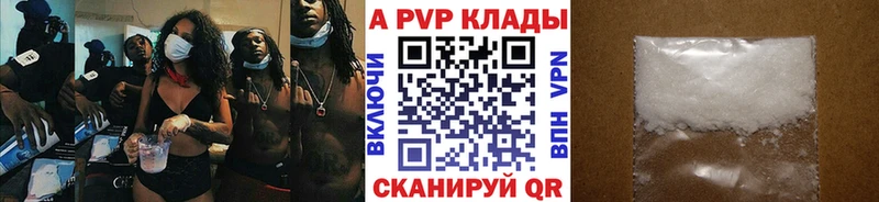 A PVP Соль  где купить наркоту  Мосальск 