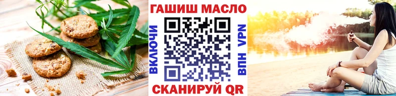 наркота  Мосальск  Еда ТГК конопля 