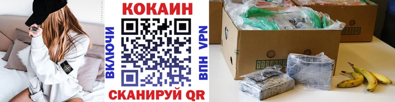 Cocaine Боливия  Мосальск 