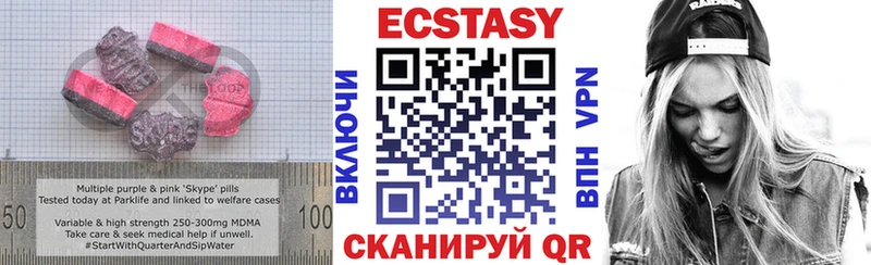 Ecstasy TESLA  дарнет шоп  Мосальск 