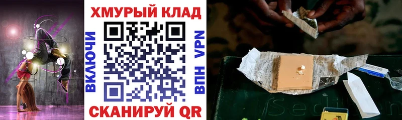 KRAKEN ссылки  Мосальск  ГЕРОИН Heroin  продажа наркотиков 