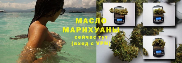 а пвп мука Абдулино