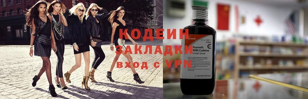 прущие крисы Семилуки