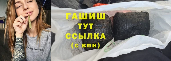 метадон Абаза
