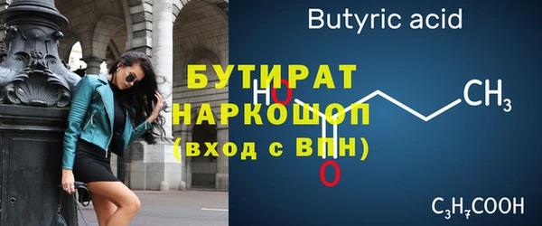 бутик Семёнов