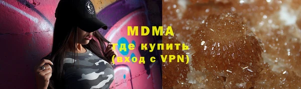 метадон Абаза