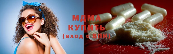 ПСИЛОЦИБИНОВЫЕ ГРИБЫ Абинск