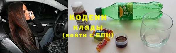 прущие крисы Семилуки