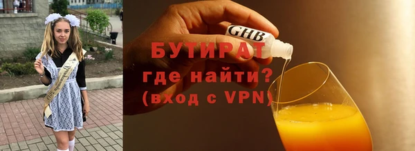 а пвп мука Абдулино