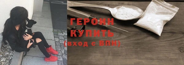 метадон Абаза