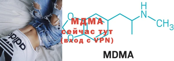 ПСИЛОЦИБИНОВЫЕ ГРИБЫ Абинск