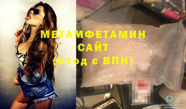а пвп мука Абдулино