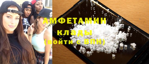 а пвп мука Абдулино