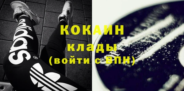 ПСИЛОЦИБИНОВЫЕ ГРИБЫ Абинск