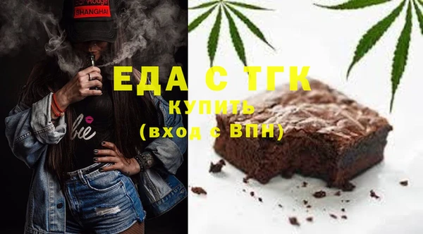 ПСИЛОЦИБИНОВЫЕ ГРИБЫ Абинск