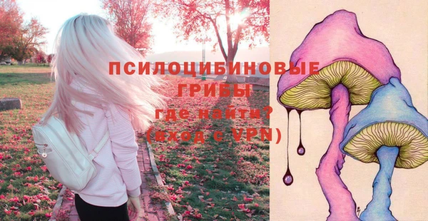 бутик Семёнов
