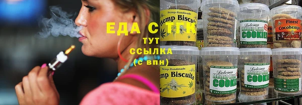 бутик Семёнов