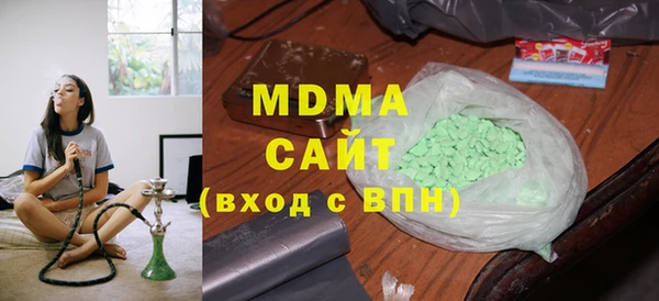 метадон Абаза
