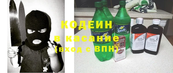 метадон Абаза