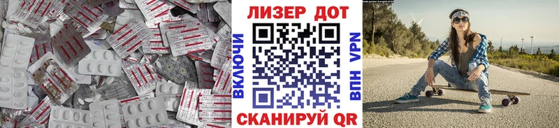 Лсд 25 экстази ecstasy  маркетплейс формула  Мосальск 