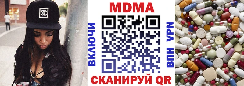 наркошоп  Мосальск  MDMA Molly 