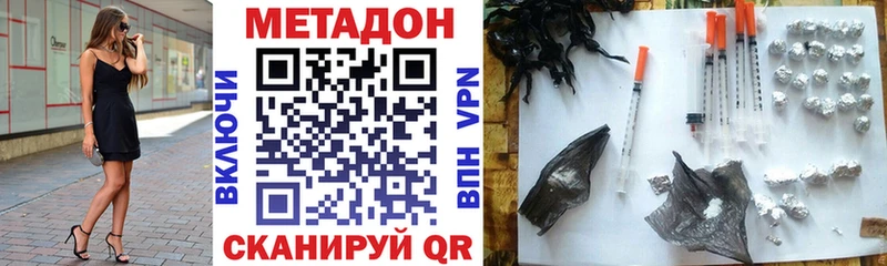 МЕТАДОН мёд  Мосальск 