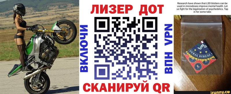 Марки 25I-NBOMe 1,5мг  Мосальск 
