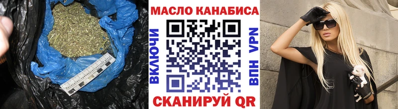 Дистиллят ТГК жижа Мосальск